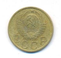 5 копеек 1948 года