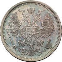 20 копеек 1881 года СПБ НФ