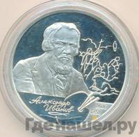 2 рубля 2006 года СПМД