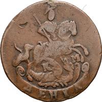 Денга 1792 года