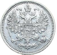 5 копеек 1863 года