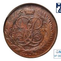 5 копеек 1759 года