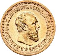 5 рублей 1889 года