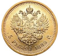 5 рублей 1889 года