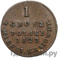 1 грош 1823 года