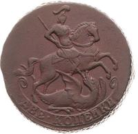 2 копейки 1757 года