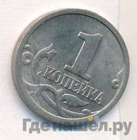 1 копейка 1997 года