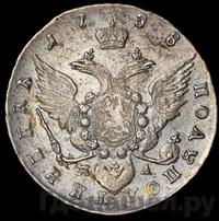 Полуполтинник 1788 года