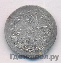 5 грошей 1819 года