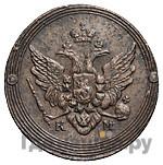 2 копейки 1807 года