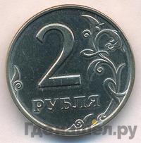 2 рубля 1998 года