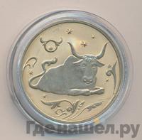 2 рубля 2005 года ММД