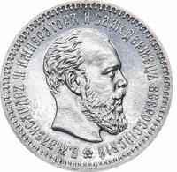 25 копеек 1888 года АГ