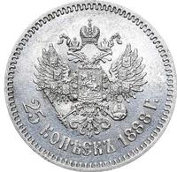 25 копеек 1888 года АГ