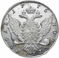 1 рубль 1775 года