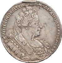 1 рубль 1732 года