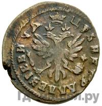 Денга 1716 года