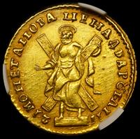 2 рубля 1721 года