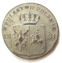 5 рублей 1831 года СПБ ПД