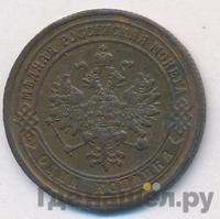 1 копейка 1876 года