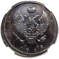 2 копейки 1819 года