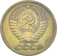 5 копеек 1967 года