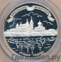 25 рублей 2009 года СПМД