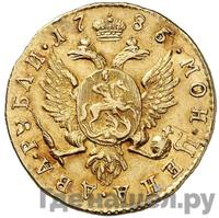 2 рубля 1786 года СПБ