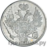 6 рублей 1835 года СПБ