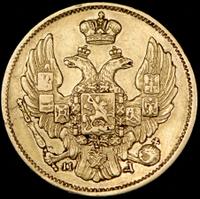 3 рубля - 20 злотых 1837 года