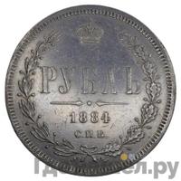1 рубль 1884 года СПБ АГ