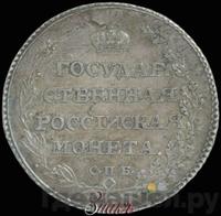 Полуполтинник 1804 года