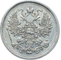 15 копеек 1883 года