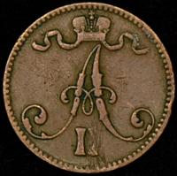 5 пенни 1870 года  Для Финляндии