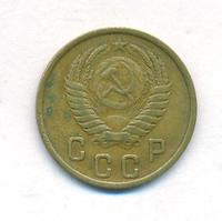 2 копейки 1950 года