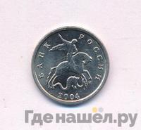 1 копейка 2004 года