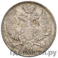 20 копеек - 40 грошей 1844 года МW Русско-Польские