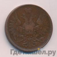 3 копейки 1855 года ЕМ