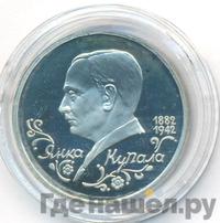 1 рубль 1992 года ЛМД