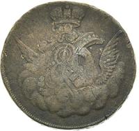 1 копейка 1756 года