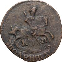 Полушка 1794 года