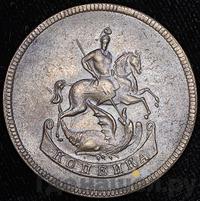 1 копейка 1765 года