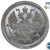 5 копеек 1877 года