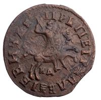 1 копейка 1715 года