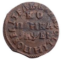 1 копейка 1715 года
