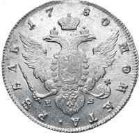 1 рубль 1780 года