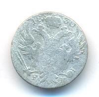10 грошей 1830 года