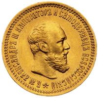 5 рублей 1892 года