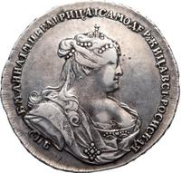 Полтина 1738 года