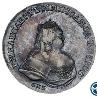 1 рубль 1742 года